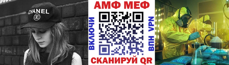 цены наркотик  Белгород  Амфетамин 97% 