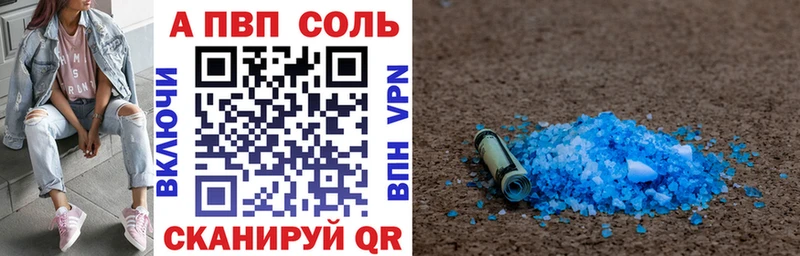 А ПВП СК КРИС  Белгород 