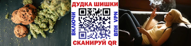 Cannafood конопля  Белгород 