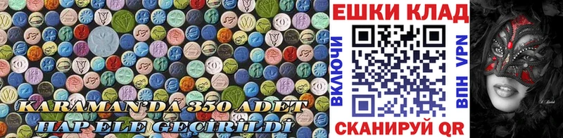 Ecstasy louis Vuitton  наркота  Белгород 