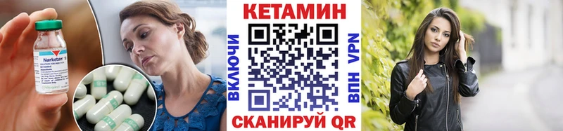 КЕТАМИН ketamine  Белгород 