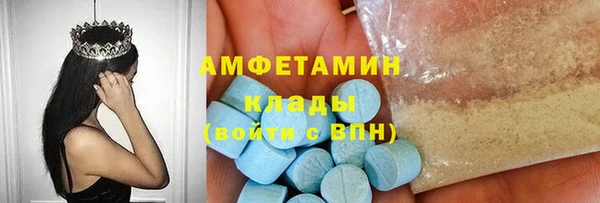 ГАЛЛЮЦИНОГЕННЫЕ ГРИБЫ Медногорск