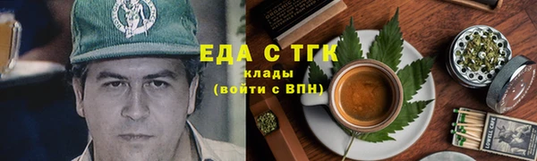 ГАЛЛЮЦИНОГЕННЫЕ ГРИБЫ Медногорск