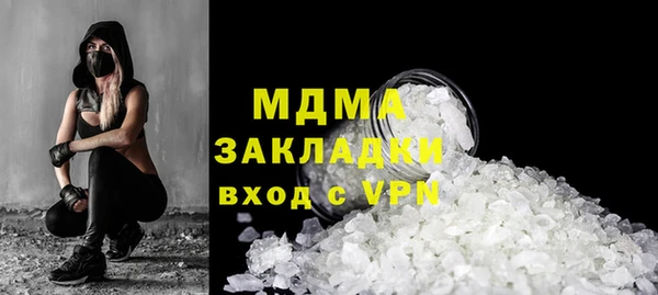 ГАЛЛЮЦИНОГЕННЫЕ ГРИБЫ Медногорск