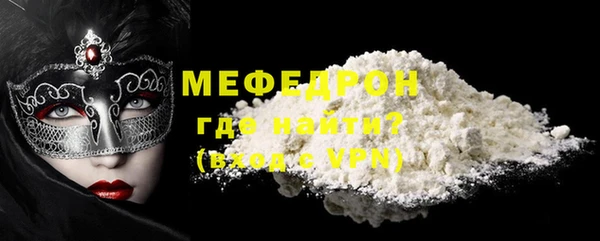 mdma Мегион