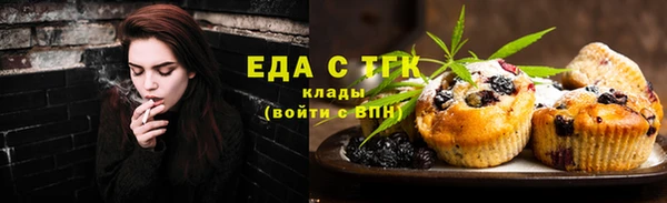 ГАЛЛЮЦИНОГЕННЫЕ ГРИБЫ Медногорск
