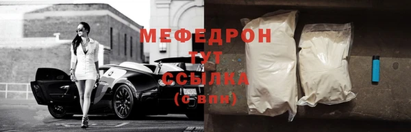 ГАЛЛЮЦИНОГЕННЫЕ ГРИБЫ Медногорск
