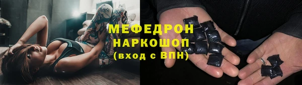 ГАЛЛЮЦИНОГЕННЫЕ ГРИБЫ Медногорск