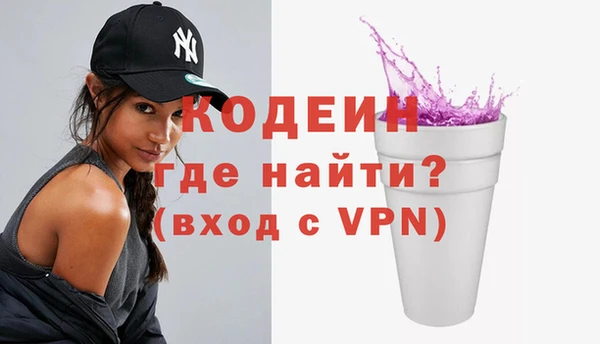 ГАЛЛЮЦИНОГЕННЫЕ ГРИБЫ Медногорск