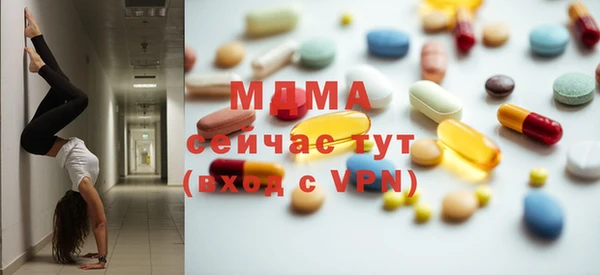 бутик Медвежьегорск