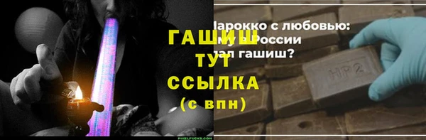ГАЛЛЮЦИНОГЕННЫЕ ГРИБЫ Медногорск