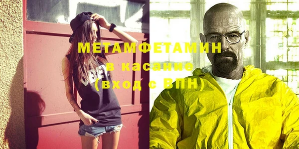 ГАЛЛЮЦИНОГЕННЫЕ ГРИБЫ Медногорск