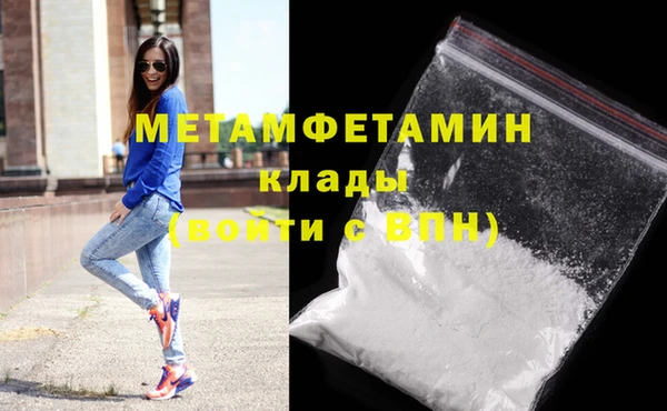 бутик Медвежьегорск
