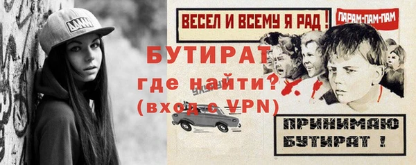 бутик Медвежьегорск
