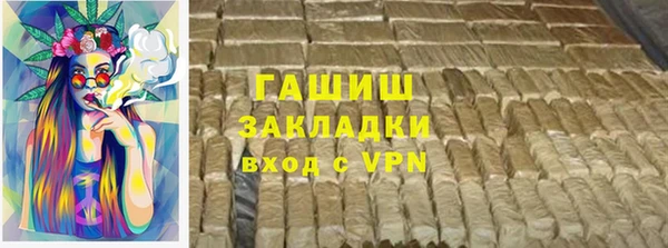 ГАЛЛЮЦИНОГЕННЫЕ ГРИБЫ Медногорск