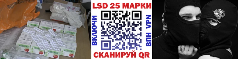 LSD-25 экстази ecstasy  купить наркотики цена  Белгород 