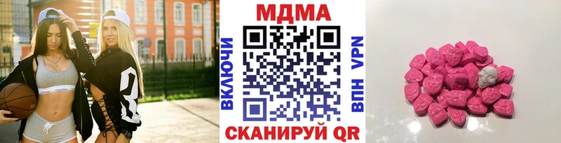 MDMA crystal  мега ссылка  Белгород  закладка 