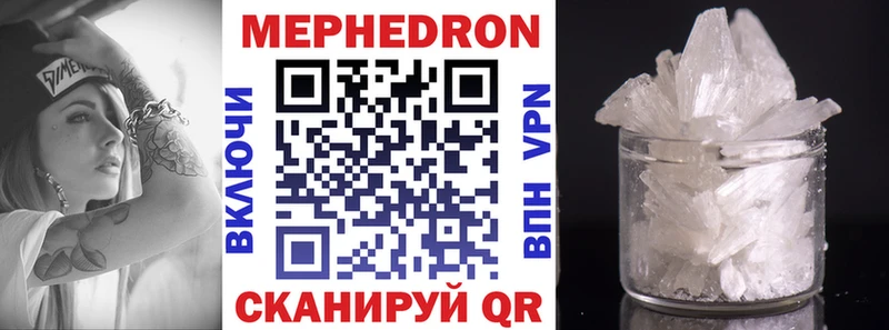 Мефедрон мяу мяу  OMG как зайти  Белгород  дарнет шоп 