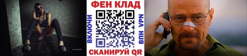 МЕТАМФЕТАМИН винт  ссылка на мегу как зайти  Белгород 