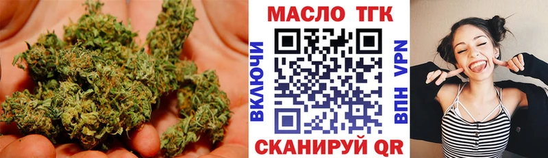 Дистиллят ТГК вейп  Белгород 