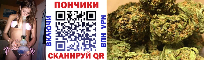 Конопля семена  купить наркотик  МЕГА рабочий сайт  Белгород 